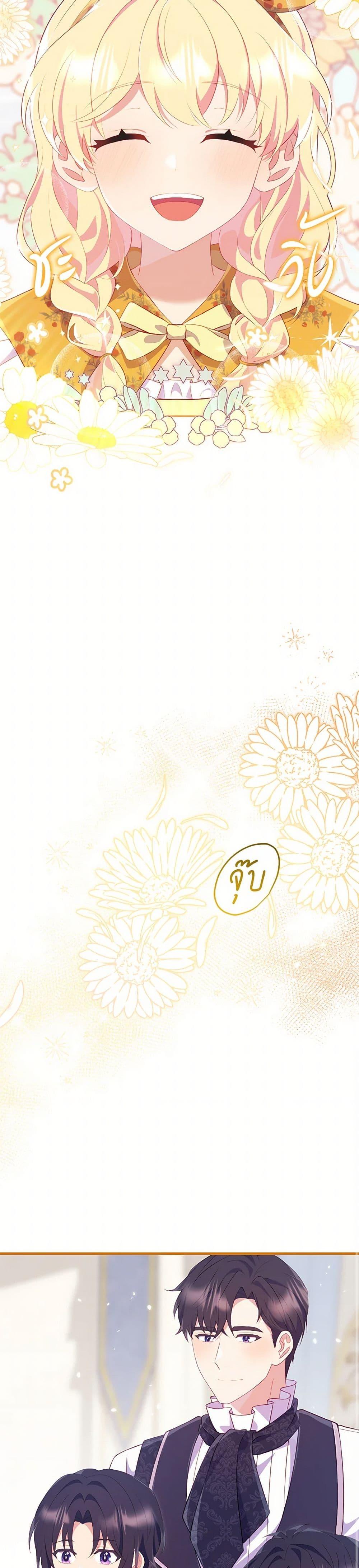 Manga-lc-com อ่านมังงะ อ่านการ์ตูน ออนไลน์ ฟรี I Became a Childhood Friend of the Obsessive Sub Male Lead ตอนที่ 1 2 3 4 5 6 7 8 9 10 11 12 13 14 ฟรี ไม่มีโฆษณา Manga-lc - อ่าน มังงะ อ่าน การ์ตูน ออนไลน์ อ่านมังงะ ฟรี