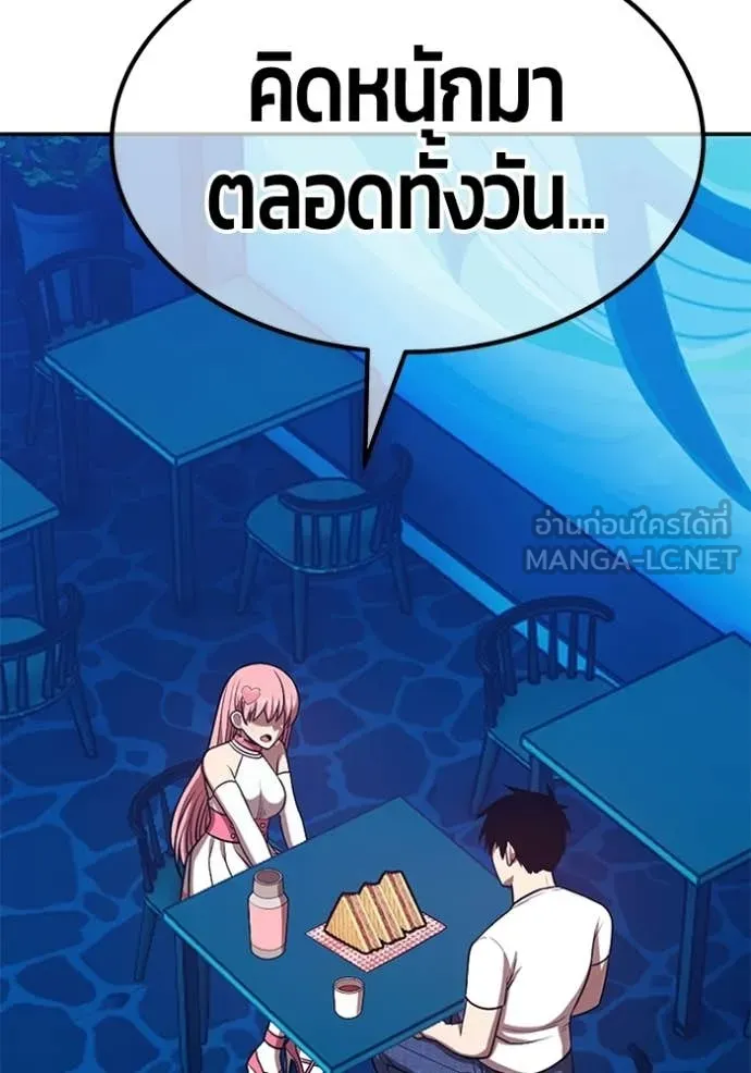 +99 ท่อนไม้ ตอนที่ 185 รูปที่ 218