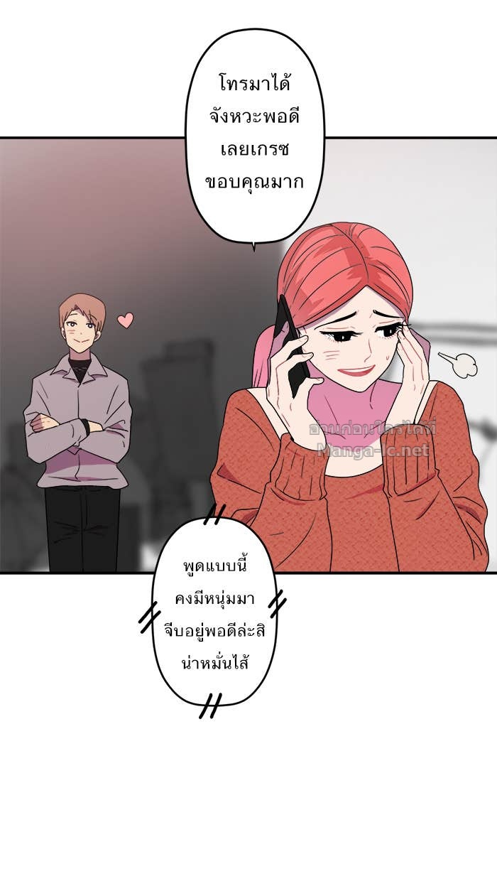 Doujin-Lc- อ่าน โดจิน มังฮวา เกาหลี ญี่ปุ่น จีน แปลไทย Take My Money รักนี้...มีเปย์ ตอนที่ 1 2 3 4 5 6 7 8 9 10 11 12 13 14 ฟรี ไม่มีโฆษณา อ่าน โดจิน Manhwa เกาหลี ญี่ปุ่น จีน เรามีครบ คัดมาให้เน้นๆ โดจิน 18+ รับประกันความฟินโดย Doujin Lc