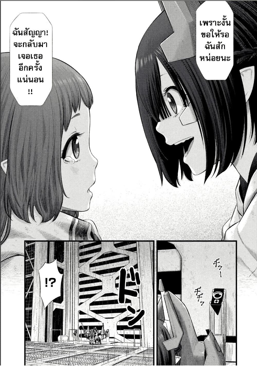 Manga-lc-com อ่านมังงะ อ่านการ์ตูน ออนไลน์ ฟรี Dolls Nest ORPHANS ตอนที่ 1 2 3 4 5 6 7 8 9 10 11 12 13 14 ฟรี ไม่มีโฆษณา Manga-lc - อ่าน มังงะ อ่าน การ์ตูน ออนไลน์ อ่านมังงะ ฟรี