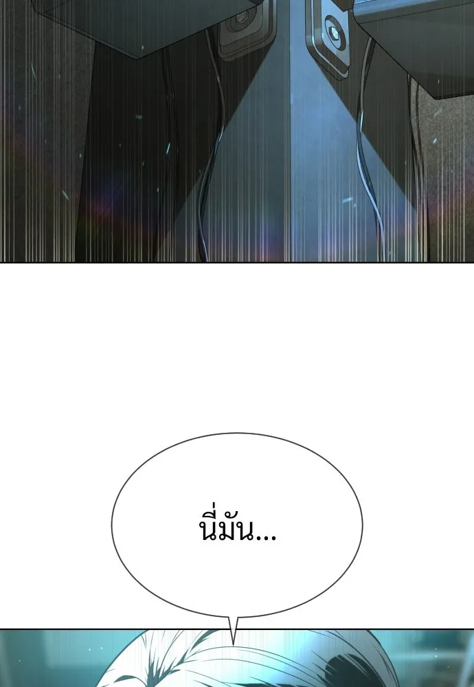 นักฆ่าย้อนวัย ตอนที่ 113 รูปที่ 40