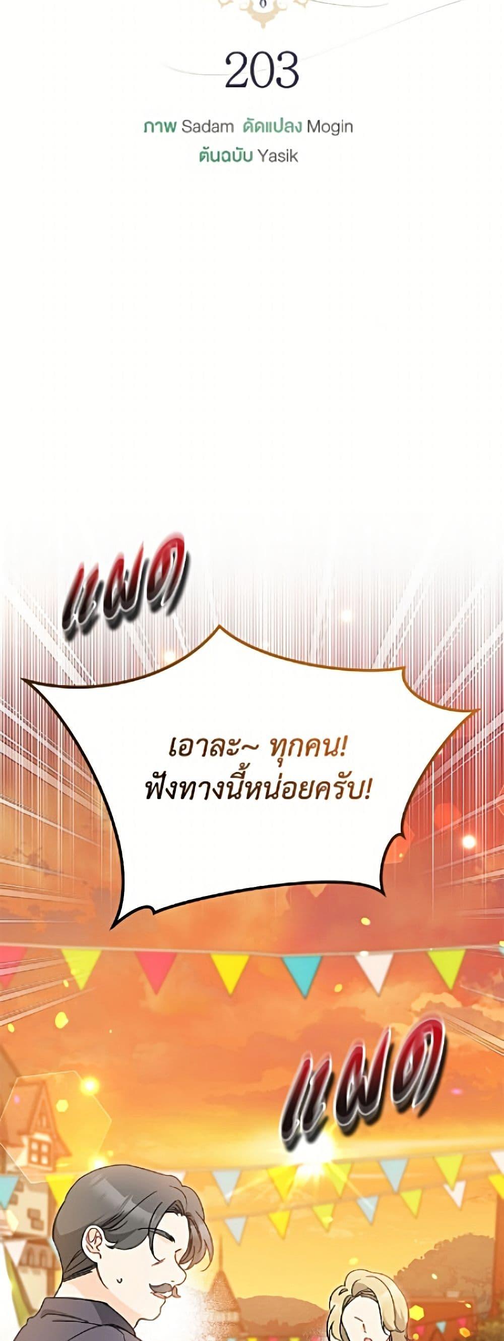 Manga-lc-com อ่านมังงะ อ่านการ์ตูน ออนไลน์ ฟรี The Symbiotic Relationship Between a Panther and a Rabbit ตอนที่ 1 2 3 4 5 6 7 8 9 10 11 12 13 14 ฟรี ไม่มีโฆษณา Manga-lc - อ่าน มังงะ อ่าน การ์ตูน ออนไลน์ อ่านมังงะ ฟรี