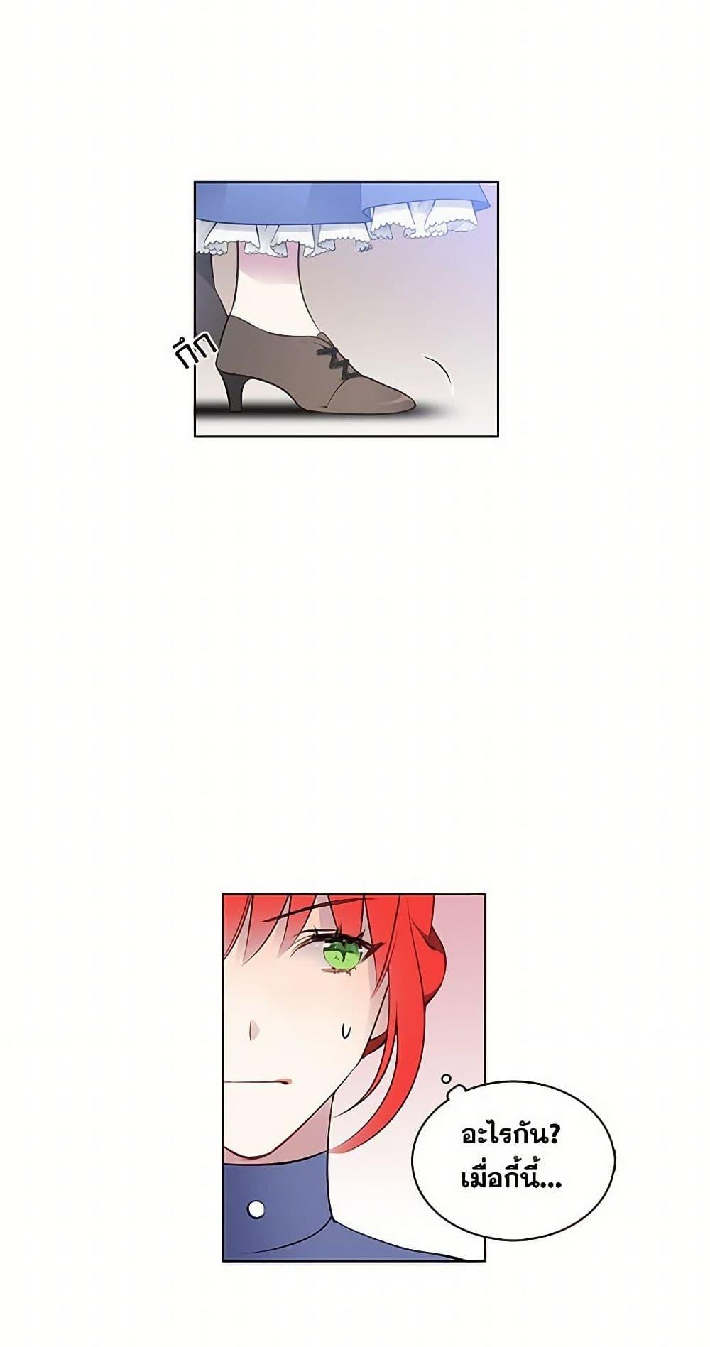 Manga-lc-com อ่านมังงะ อ่านการ์ตูน ออนไลน์ ฟรี The Detective Of Muiella ตอนที่ 1 2 3 4 5 6 7 8 9 10 11 12 13 14 ฟรี ไม่มีโฆษณา Manga-lc - อ่าน มังงะ อ่าน การ์ตูน ออนไลน์ อ่านมังงะ ฟรี