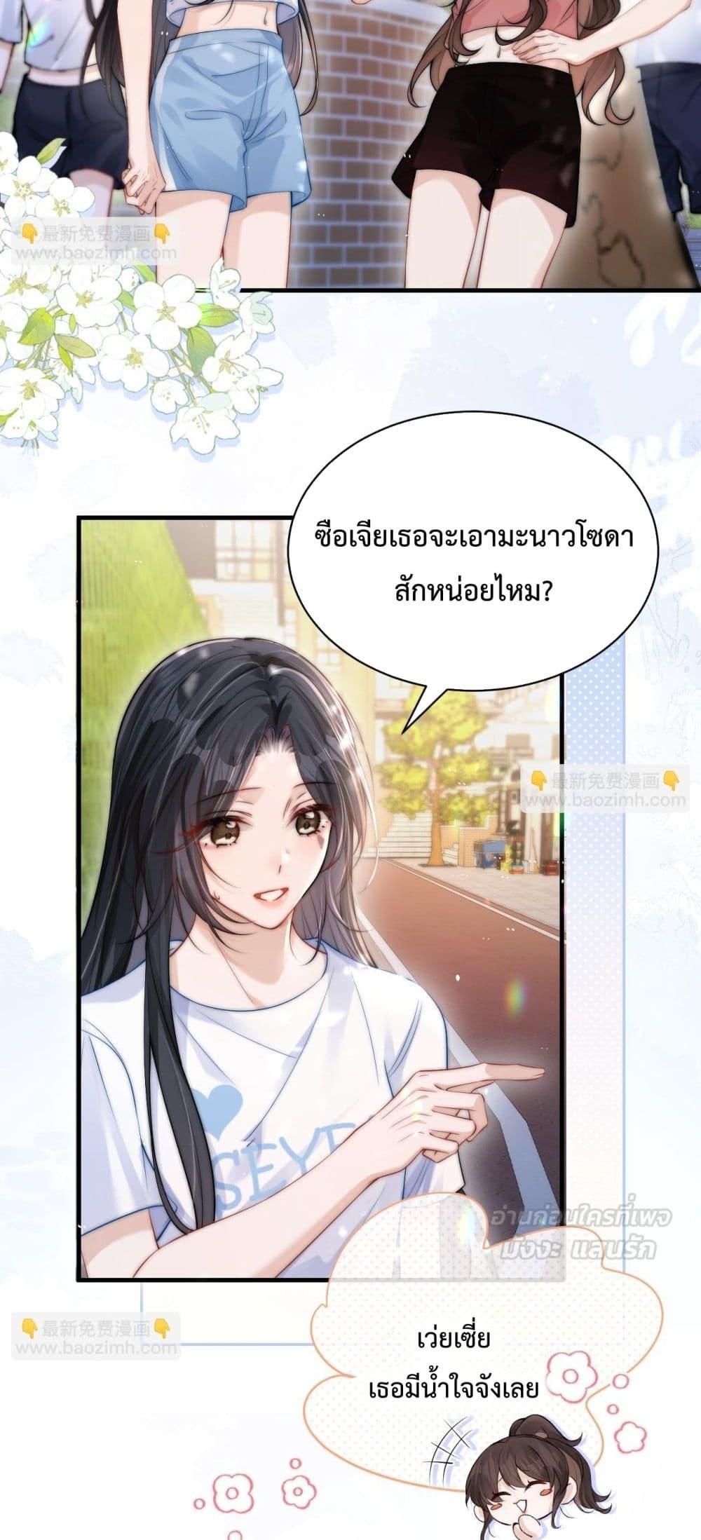 Manga-lc-com อ่านมังงะ อ่านการ์ตูน ออนไลน์ ฟรี CanYouHearMe ตอนที่ 1 2 3 4 5 6 7 8 9 10 11 12 13 14 ฟรี ไม่มีโฆษณา Manga-lc - อ่าน มังงะ อ่าน การ์ตูน ออนไลน์ อ่านมังงะ ฟรี