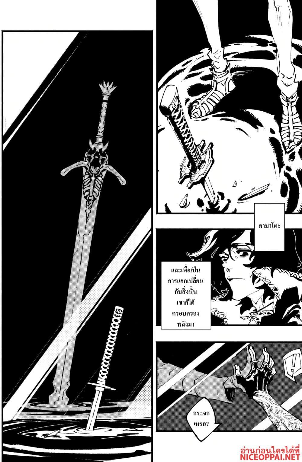 Manga-lc-com อ่านมังงะ อ่านการ์ตูน ออนไลน์ ฟรี Devil May Cry 5 -Visions of V- ตอนที่ 1 2 3 4 5 6 7 8 9 10 11 12 13 14 ฟรี ไม่มีโฆษณา Manga-lc - อ่าน มังงะ อ่าน การ์ตูน ออนไลน์ อ่านมังงะ ฟรี