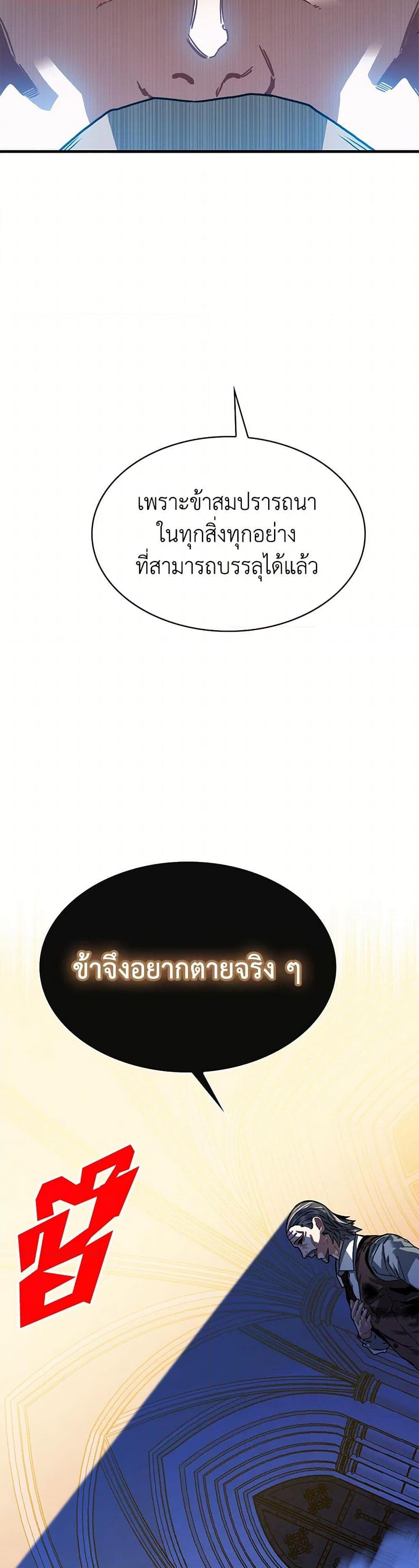 Manga-lc-com อ่านมังงะ อ่านการ์ตูน ออนไลน์ ฟรี SSS-Class Gacha Hunter ตอนที่ 1 2 3 4 5 6 7 8 9 10 11 12 13 14 ฟรี ไม่มีโฆษณา Manga-lc - อ่าน มังงะ อ่าน การ์ตูน ออนไลน์ อ่านมังงะ ฟรี