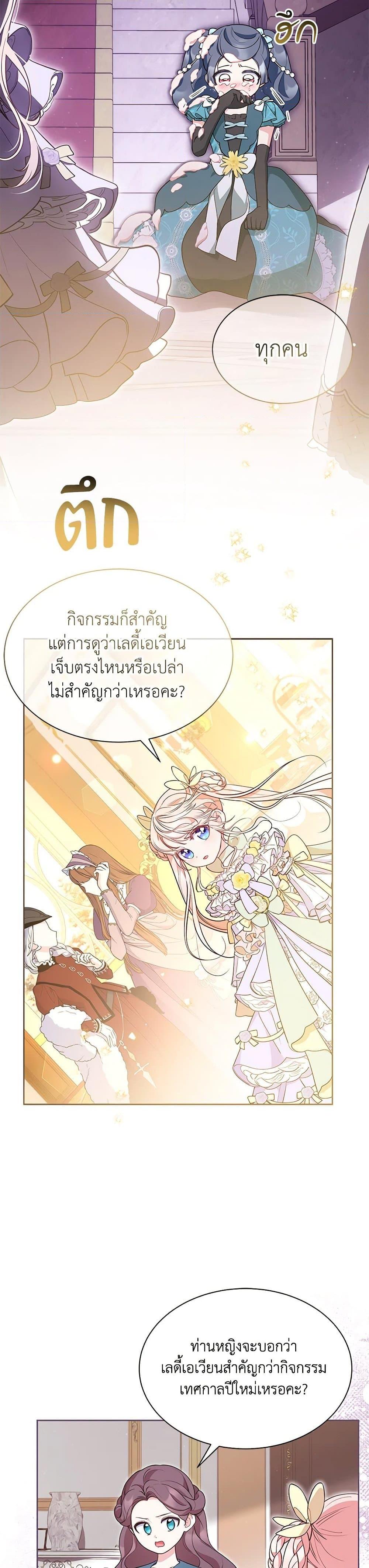 Manga-lc-com อ่านมังงะ อ่านการ์ตูน ออนไลน์ ฟรี Obsessed With Shuelina ตอนที่ 1 2 3 4 5 6 7 8 9 10 11 12 13 14 ฟรี ไม่มีโฆษณา Manga-lc - อ่าน มังงะ อ่าน การ์ตูน ออนไลน์ อ่านมังงะ ฟรี