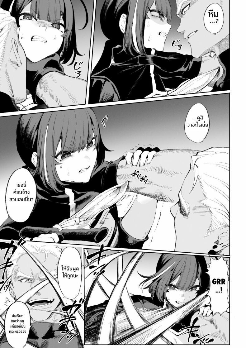 Doujin-Lc- อ่าน โดจิน มังฮวา เกาหลี ญี่ปุ่น จีน แปลไทย เรื่องราวของกิลด์วัลคีเรีย[Nekono Oyashiro (Mashu)] Ikusa Otome to Ikusa Goto! -Ikusa Otome Hen- ตอนที่ 1 2 3 4 5 6 7 8 9 10 11 12 13 14 ฟรี ไม่มีโฆษณา อ่าน โดจิน Manhwa เกาหลี ญี่ปุ่น จีน เรามีครบ คัดมาให้เน้นๆ โดจิน 18+ รับประกันความฟินโดย  Doujin Lc