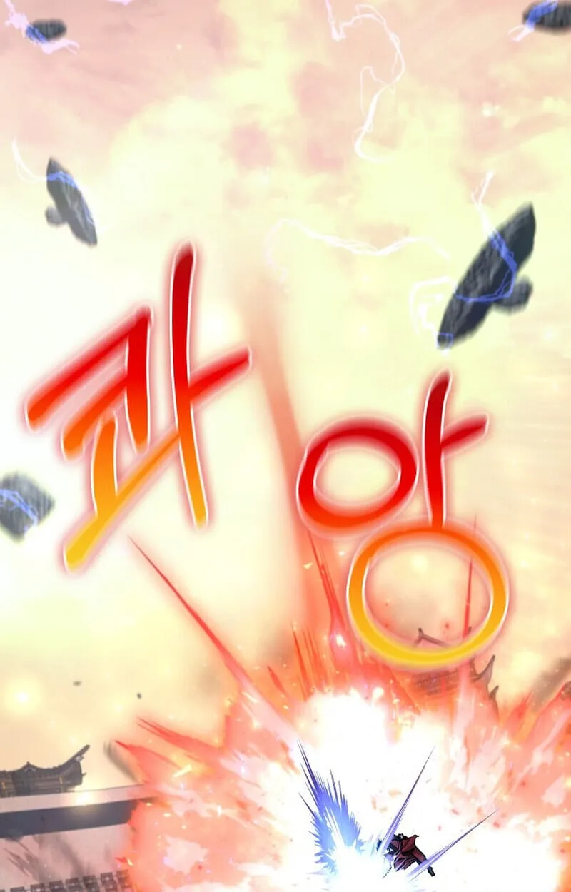 Childhood Friend of the Zenith สหายว_ยเยาว_ของข_าแข_งแกร_งท_ส_ดในใต_หล_า ตอนที่ ตอนที่ 83 รูปที่ 66