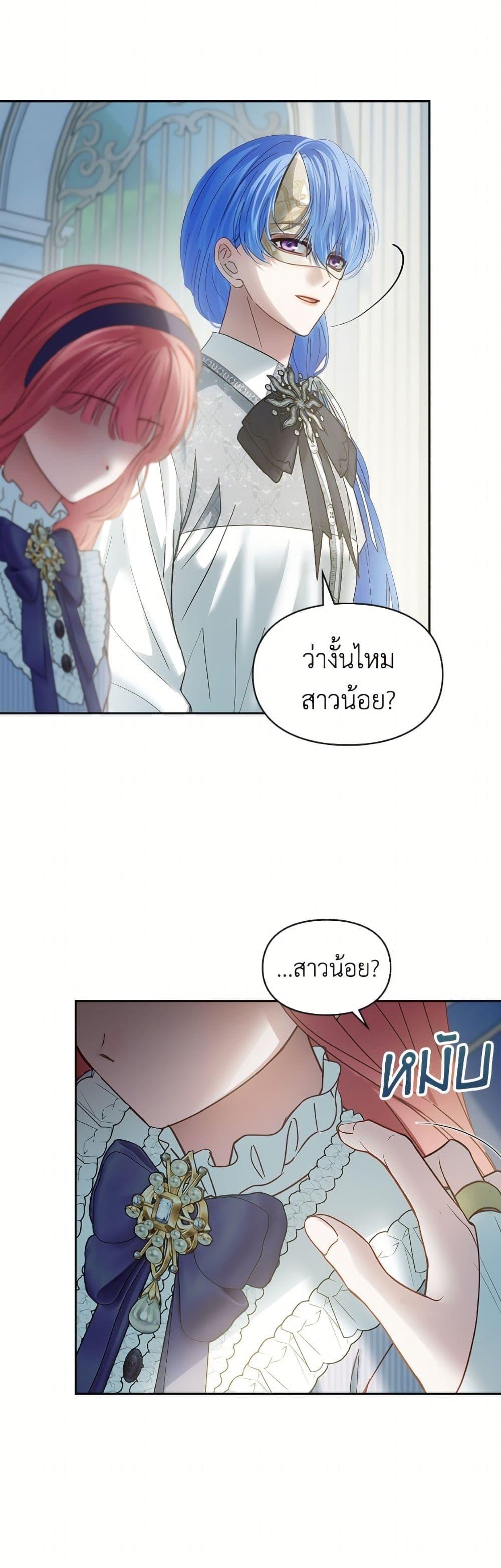 Manga-lc-com อ่านมังงะ อ่านการ์ตูน ออนไลน์ ฟรี Baby Prisoner of the Winter Castle ตอนที่ 1 2 3 4 5 6 7 8 9 10 11 12 13 14 ฟรี ไม่มีโฆษณา Manga-lc - อ่าน มังงะ อ่าน การ์ตูน ออนไลน์ อ่านมังงะ ฟรี