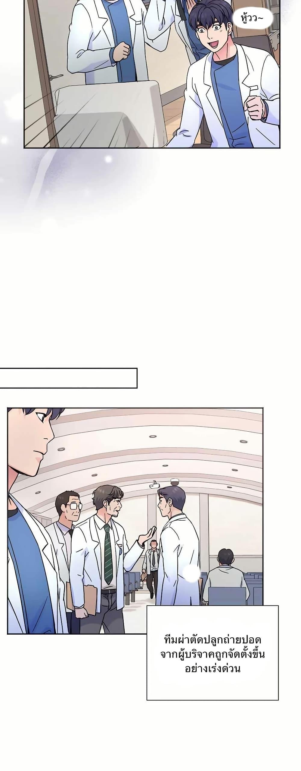Manga-lc-com อ่านมังงะ อ่านการ์ตูน ออนไลน์ ฟรี Return of the Max-Level Doctor ตอนที่ 1 2 3 4 5 6 7 8 9 10 11 12 13 14 ฟรี ไม่มีโฆษณา Manga-lc - อ่าน มังงะ อ่าน การ์ตูน ออนไลน์ อ่านมังงะ ฟรี