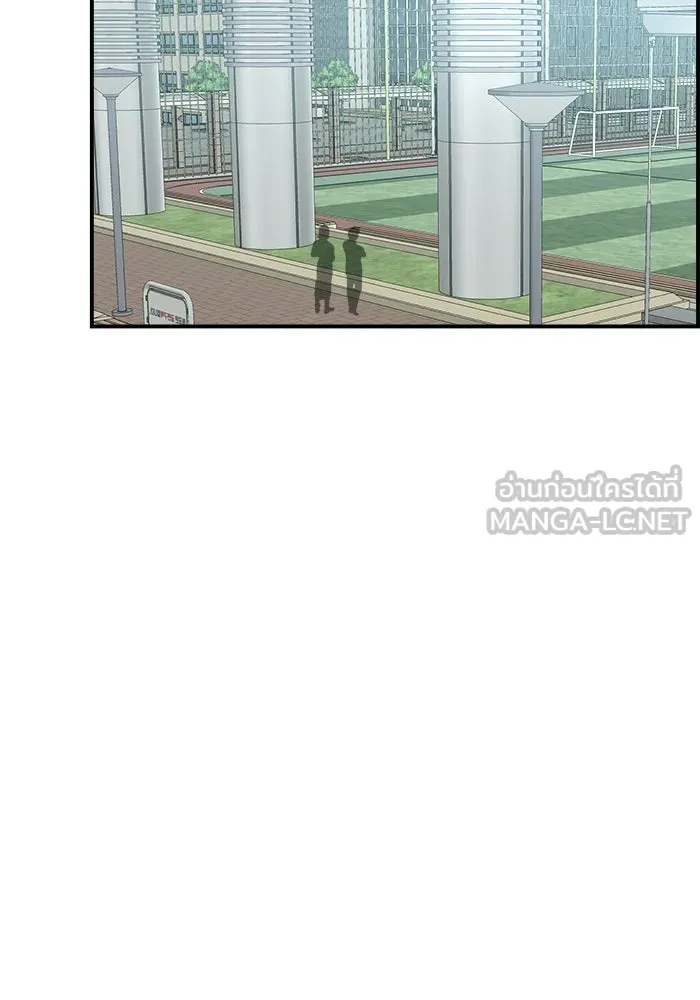 เพื่อนกันมันส์เกิน ตอนที่ 62 รูปที่ 78