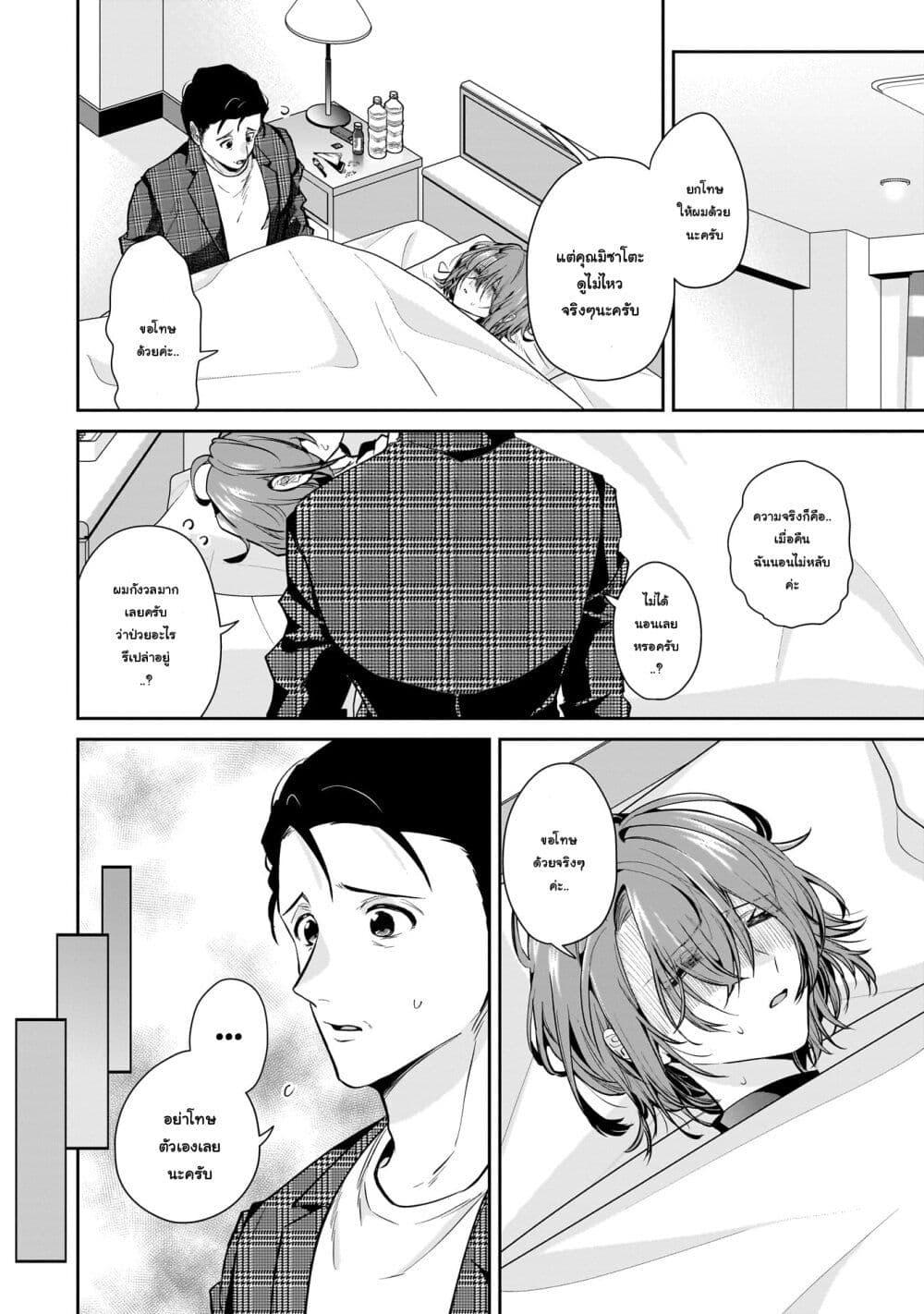 Manga-lc-com อ่านมังงะ อ่านการ์ตูน ออนไลน์ ฟรี Misato-san wa Amasugi Joushi ni Chotto Kibishii ตอนที่ 1 2 3 4 5 6 7 8 9 10 11 12 13 14 ฟรี ไม่มีโฆษณา Manga-lc - อ่าน มังงะ อ่าน การ์ตูน ออนไลน์ อ่านมังงะ ฟรี