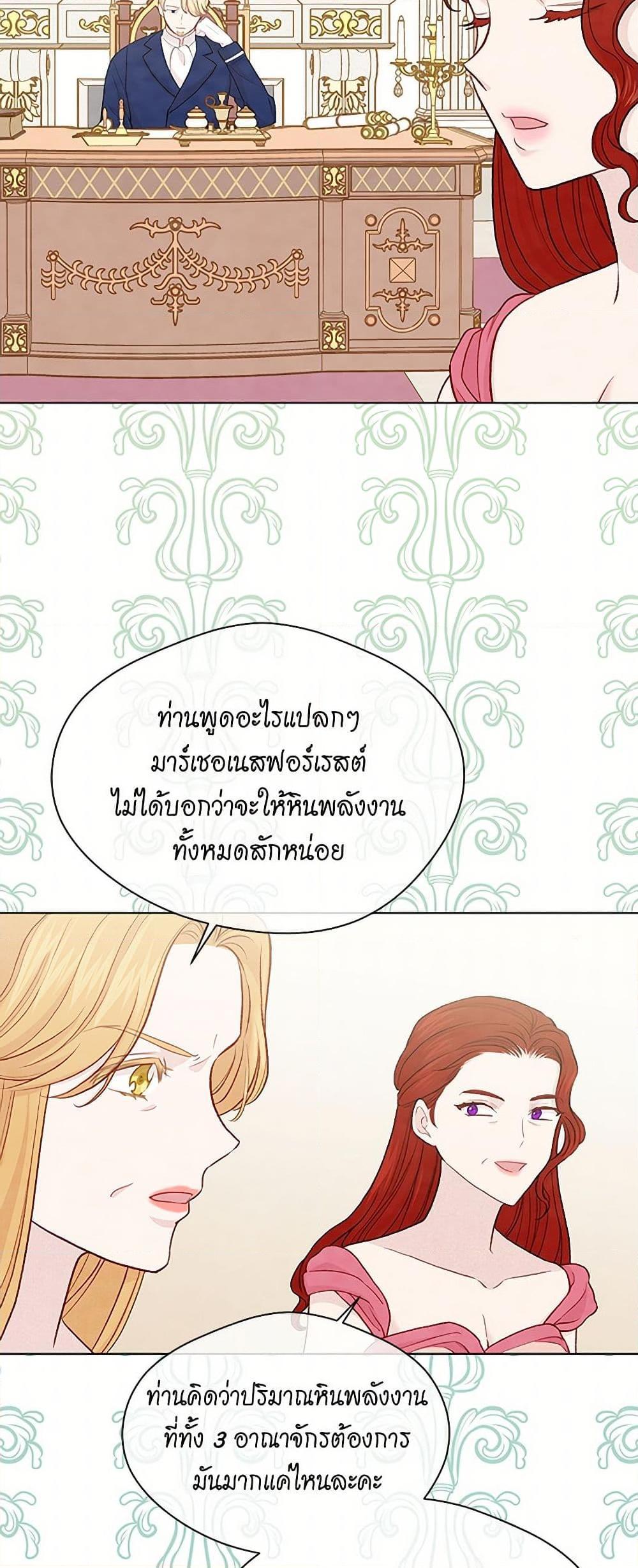 Manga-lc-com อ่านมังงะ อ่านการ์ตูน ออนไลน์ ฟรี Iris – The Lady and Her Smartphone ตอนที่ 1 2 3 4 5 6 7 8 9 10 11 12 13 14 ฟรี ไม่มีโฆษณา Manga-lc - อ่าน มังงะ อ่าน การ์ตูน ออนไลน์ อ่านมังงะ ฟรี