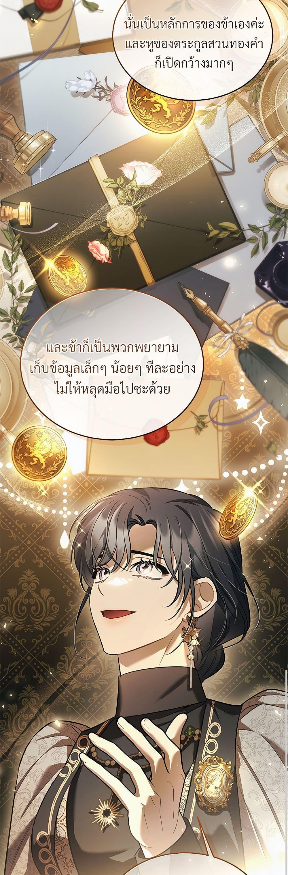 Manga-lc-com อ่านมังงะ อ่านการ์ตูน ออนไลน์ ฟรี The Night Without Shadows ตอนที่ 1 2 3 4 5 6 7 8 9 10 11 12 13 14 ฟรี ไม่มีโฆษณา Manga-lc - อ่าน มังงะ อ่าน การ์ตูน ออนไลน์ อ่านมังงะ ฟรี