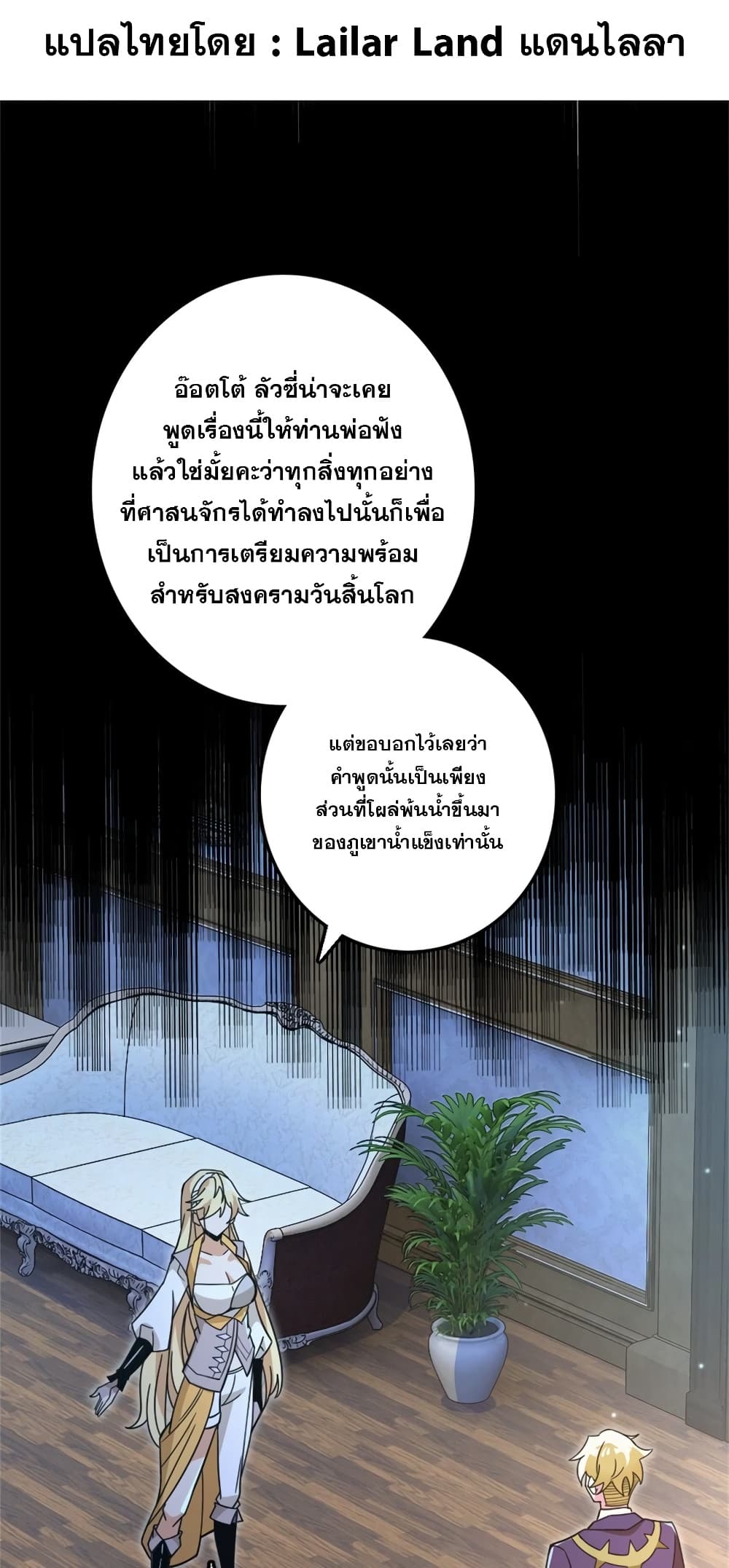 Manga-lc-com อ่านมังงะ อ่านการ์ตูน ออนไลน์ ฟรี Release That Witch ตอนที่ 1 2 3 4 5 6 7 8 9 10 11 12 13 14 ฟรี ไม่มีโฆษณา Manga-lc - อ่าน มังงะ อ่าน การ์ตูน ออนไลน์ อ่านมังงะ ฟรี