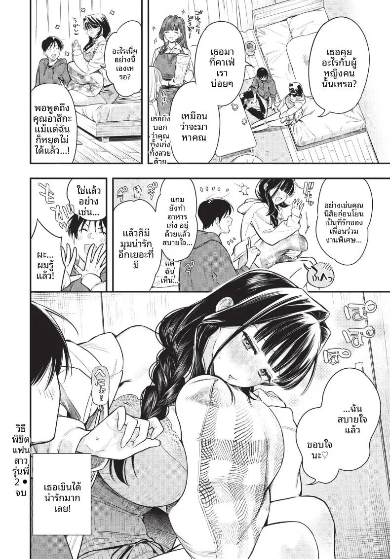 Doujin-Lc- อ่าน โดจิน มังฮวา เกาหลี ญี่ปุ่น จีน แปลไทย COMIC BAVEL 2026-10 ตอนที่ 1 2 3 4 5 6 7 8 9 10 11 12 13 14 ฟรี ไม่มีโฆษณา อ่าน โดจิน Manhwa เกาหลี ญี่ปุ่น จีน เรามีครบ คัดมาให้เน้นๆ โดจิน 18+ รับประกันความฟินโดย  Doujin Lc