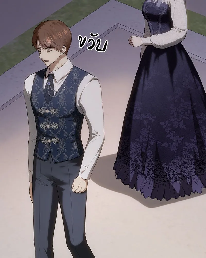 เจ้าหญิงคลั่งแห่งวังหลวง ตอนที่ 121 รูปที่ 188