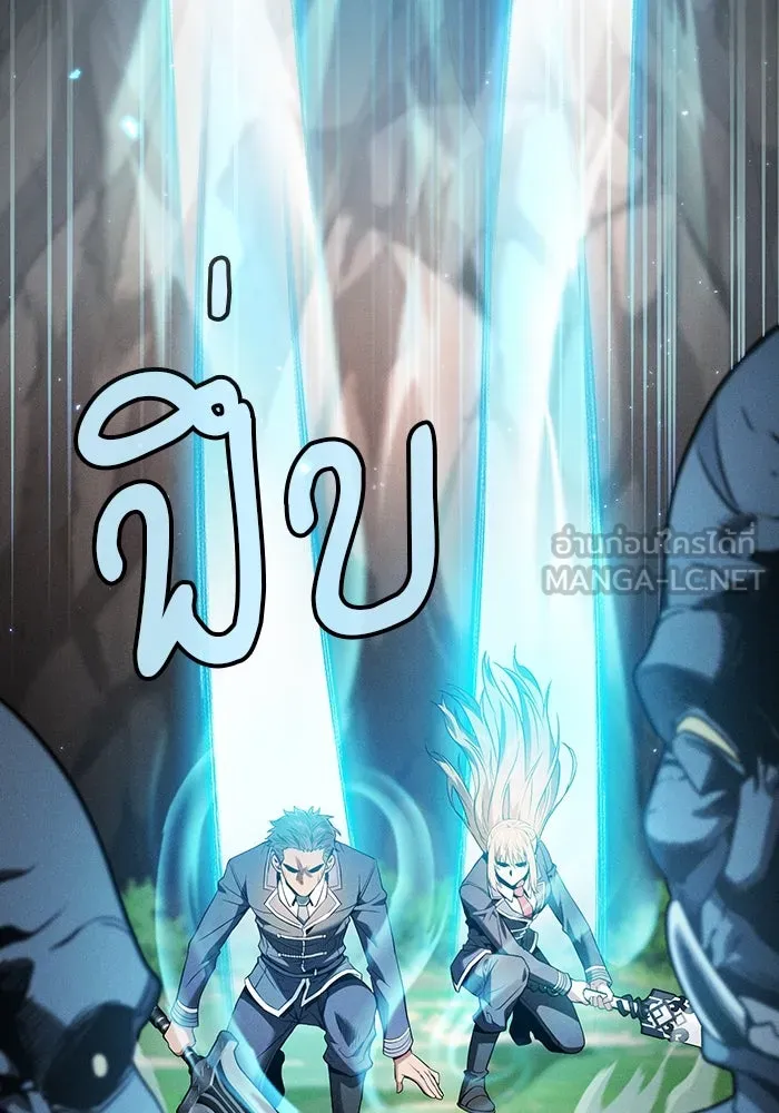 นักดาบอัจฉริยะจากอะคาเดมี ตอนที่ 42 รูปที่ 18