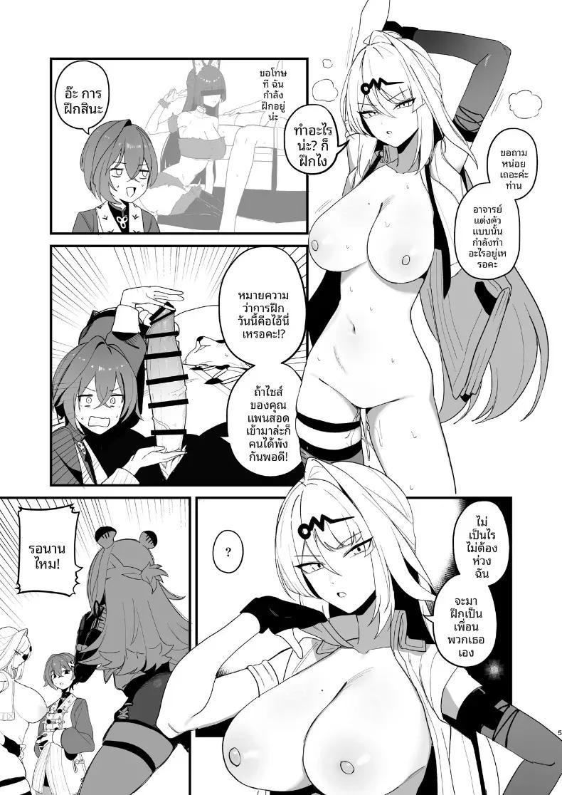 Doujin-Lc- อ่าน โดจิน มังฮวา เกาหลี ญี่ปุ่น จีน แปลไทย ฝึกพิเศษรูปเเบบบใหม่ (Wakuwaku Kitchen) ตอนที่ 1 2 3 4 5 6 7 8 9 10 11 12 13 14 ฟรี ไม่มีโฆษณา อ่าน โดจิน Manhwa เกาหลี ญี่ปุ่น จีน เรามีครบ คัดมาให้เน้นๆ โดจิน 18+ รับประกันความฟินโดย  Doujin Lc