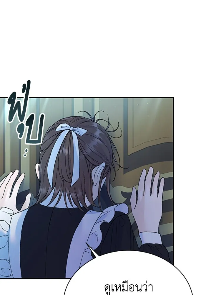 ไหนบอกว่าฉันใกล้ตาย ตอนที่ 30 รูปที่ 31