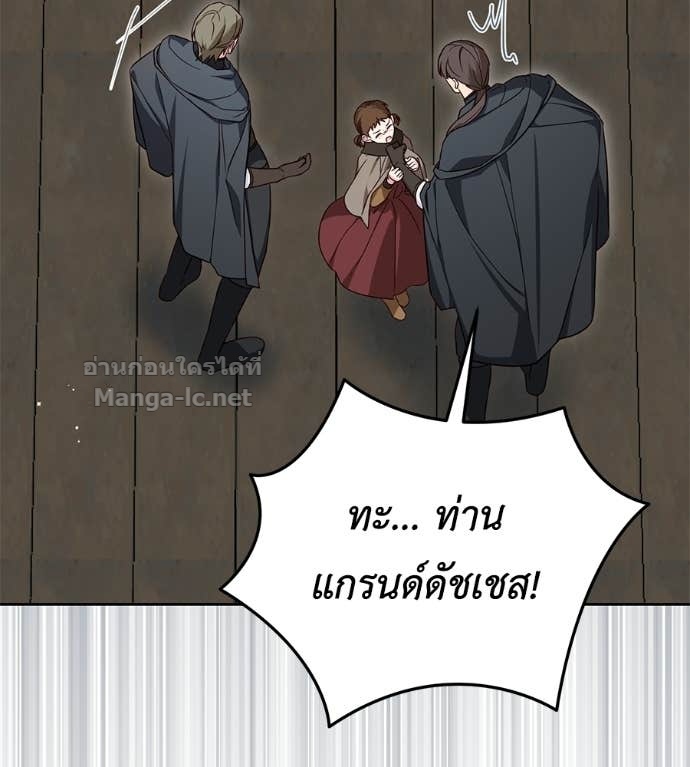 Doujin-Lc- อ่าน โดจิน มังฮวา เกาหลี ญี่ปุ่น จีน แปลไทย แกรนด์ดัชเชสล็อกมง ตอนที่ 1 2 3 4 5 6 7 8 9 10 11 12 13 14 ฟรี ไม่มีโฆษณา อ่าน โดจิน Manhwa เกาหลี ญี่ปุ่น จีน เรามีครบ คัดมาให้เน้นๆ โดจิน 18+ รับประกันความฟินโดย Doujin Lc