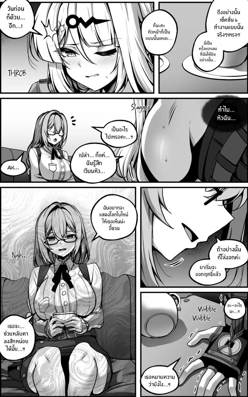 Doujin-Lc- อ่าน โดจิน มังฮวา เกาหลี ญี่ปุ่น จีน แปลไทย เเผนการลับล้างสมอง [Paya8] ตอนที่ 1 2 3 4 5 6 7 8 9 10 11 12 13 14 ฟรี ไม่มีโฆษณา อ่าน โดจิน Manhwa เกาหลี ญี่ปุ่น จีน เรามีครบ คัดมาให้เน้นๆ โดจิน 18+ รับประกันความฟินโดย  Doujin Lc