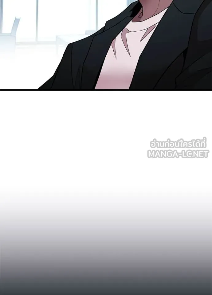 Villain to kill ตอนที่ 194 รูปที่ 47