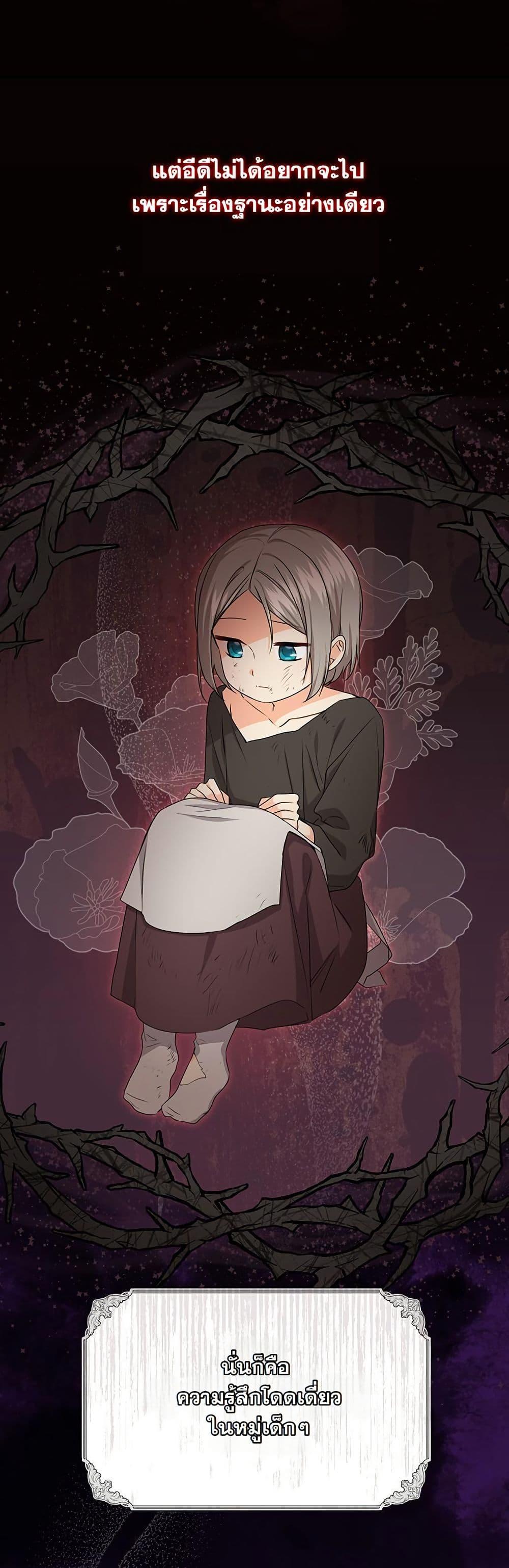 Manga-lc-com อ่านมังงะ อ่านการ์ตูน ออนไลน์ ฟรี I Need Sponsorship ตอนที่ 1 2 3 4 5 6 7 8 9 10 11 12 13 14 ฟรี ไม่มีโฆษณา Manga-lc - อ่าน มังงะ อ่าน การ์ตูน ออนไลน์ อ่านมังงะ ฟรี