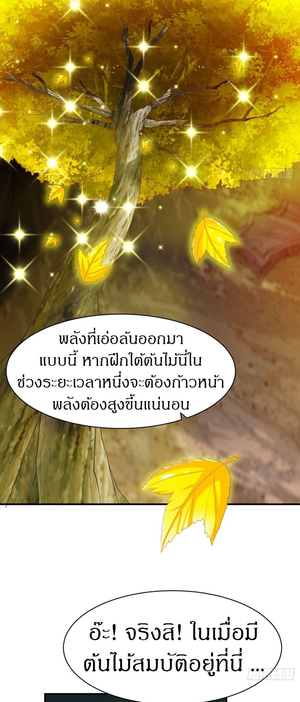 Manga-lc-com อ่านมังงะ อ่านการ์ตูน ออนไลน์ ฟรี The Legendary Tripod ตอนที่ 1 2 3 4 5 6 7 8 9 10 11 12 13 14 ฟรี ไม่มีโฆษณา Manga-lc - อ่าน มังงะ อ่าน การ์ตูน ออนไลน์ อ่านมังงะ ฟรี