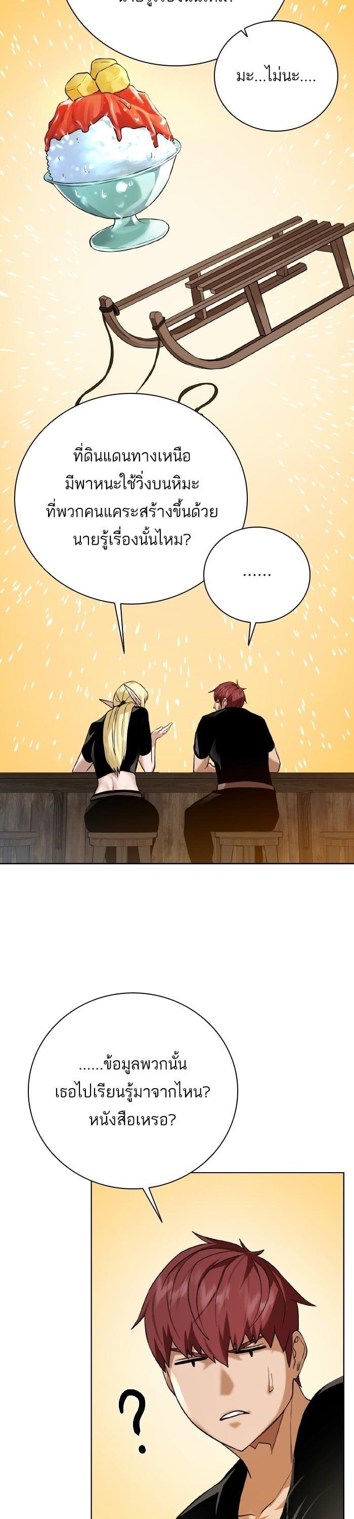 Manga-lc-com อ่านมังงะ อ่านการ์ตูน ออนไลน์ ฟรี Dungeons and Artifacts ตอนที่ 1 2 3 4 5 6 7 8 9 10 11 12 13 14 ฟรี ไม่มีโฆษณา Manga-lc - อ่าน มังงะ อ่าน การ์ตูน ออนไลน์ อ่านมังงะ ฟรี