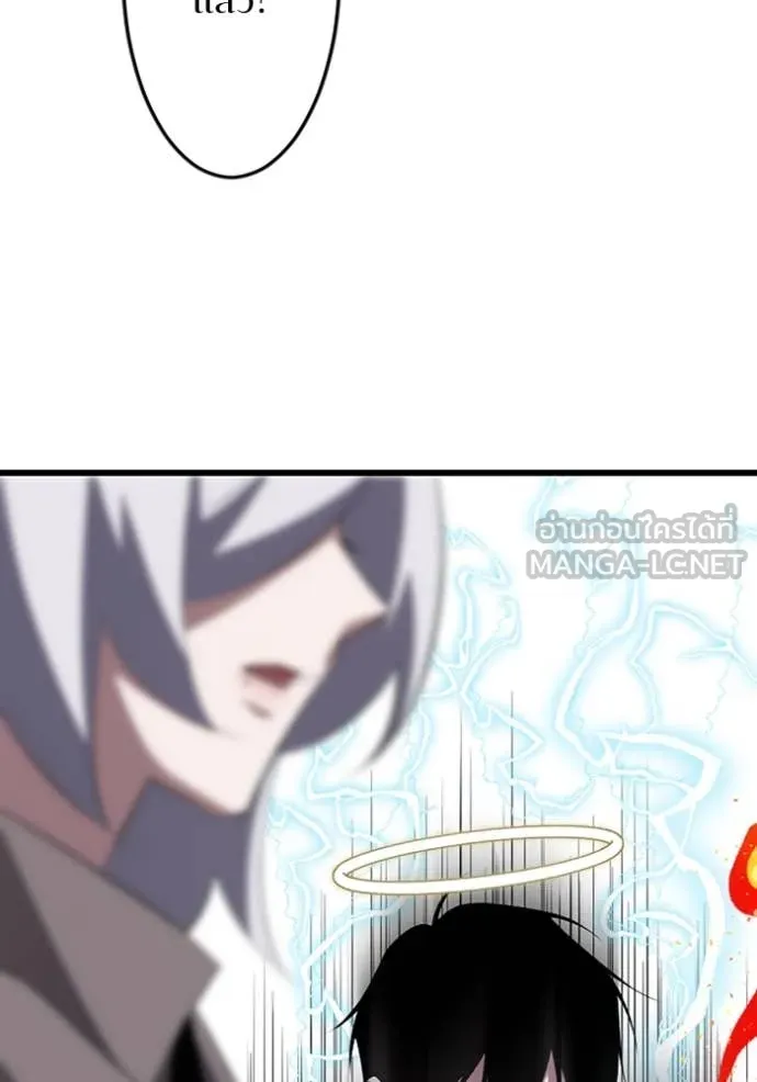 โคตรอาวุธลับ ตอนที่ 32 รูปที่ 97