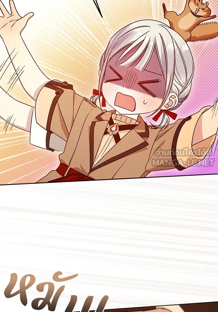 ชีวิตใหม่ในตระกูลมือสังหาร ตอนที่ 12 รูปที่ 33