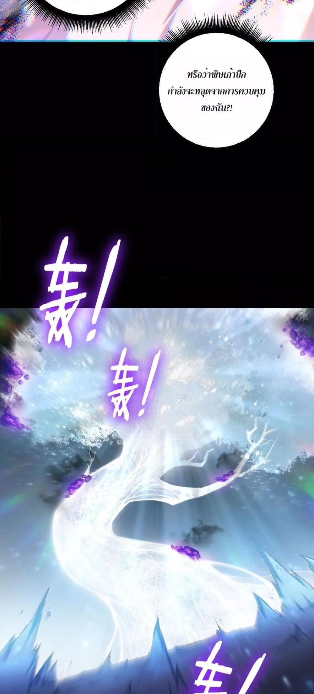 Manga-lc-com อ่านมังงะ อ่านการ์ตูน ออนไลน์ ฟรี SupremeZergLo ตอนที่ 1 2 3 4 5 6 7 8 9 10 11 12 13 14 ฟรี ไม่มีโฆษณา Manga-lc - อ่าน มังงะ อ่าน การ์ตูน ออนไลน์ อ่านมังงะ ฟรี