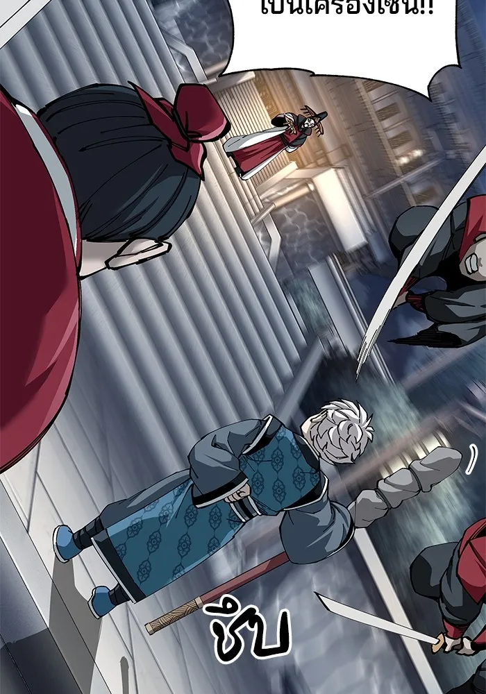 คุณปู่จอมยุทธกับหลานสาวสุดแกร่ง ตอนที่ 82 รูปที่ 101