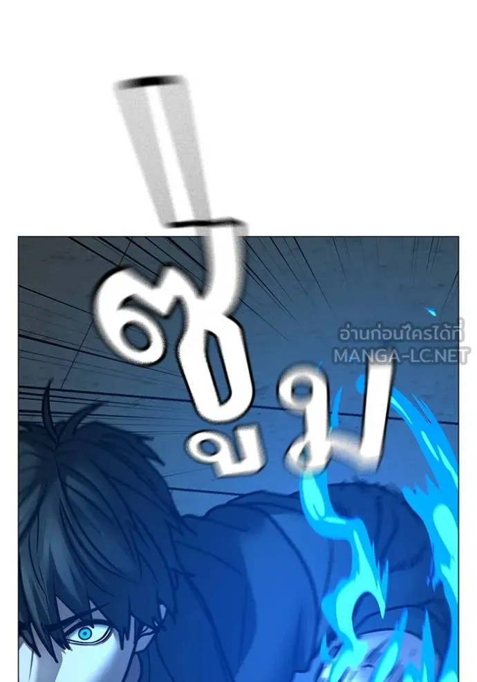 reality ตอนที่ 186 รูปที่ 128