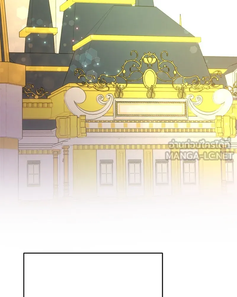 อนาคตพบรัก ตอนที่ 16 รูปที่ 120