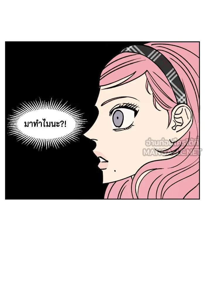 จริง ๆ แล้ว โอบารัมน่ะ… ตอนที่ 60 รูปที่ 54