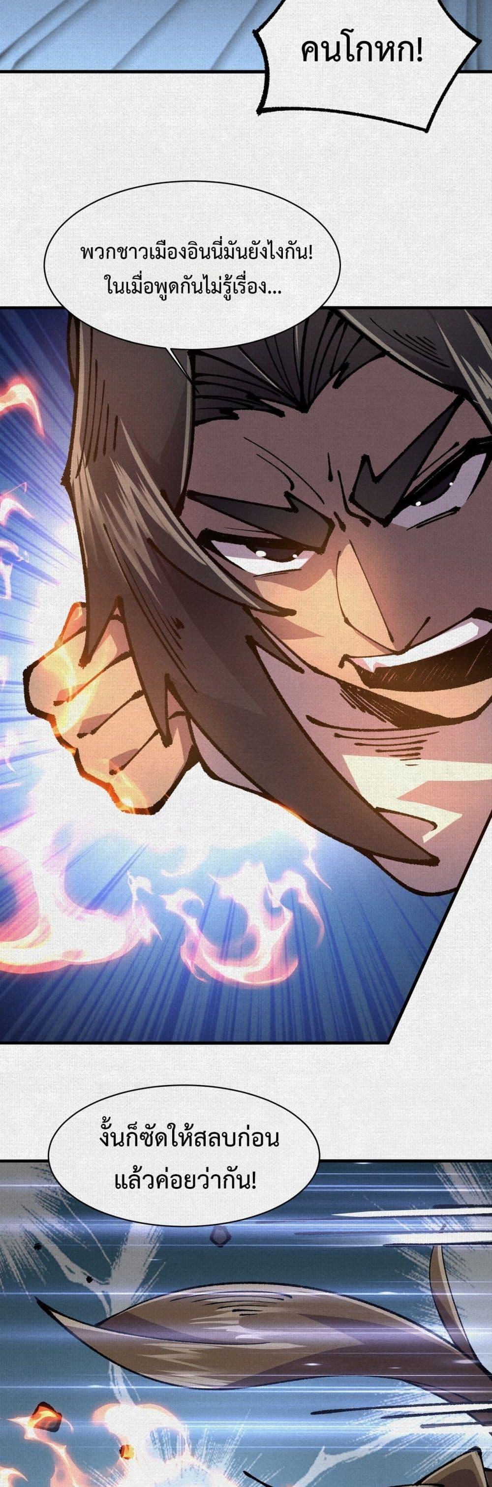 Doujin-Lc- อ่าน โดจิน มังฮวา เกาหลี ญี่ปุ่น จีน แปลไทย Soul of Chi You ตอนที่ 1 2 3 4 5 6 7 8 9 10 11 12 13 14 ฟรี ไม่มีโฆษณา อ่าน โดจิน Manhwa เกาหลี ญี่ปุ่น จีน เรามีครบ คัดมาให้เน้นๆ โดจิน 18+ รับประกันความฟินโดย  Doujin Lc