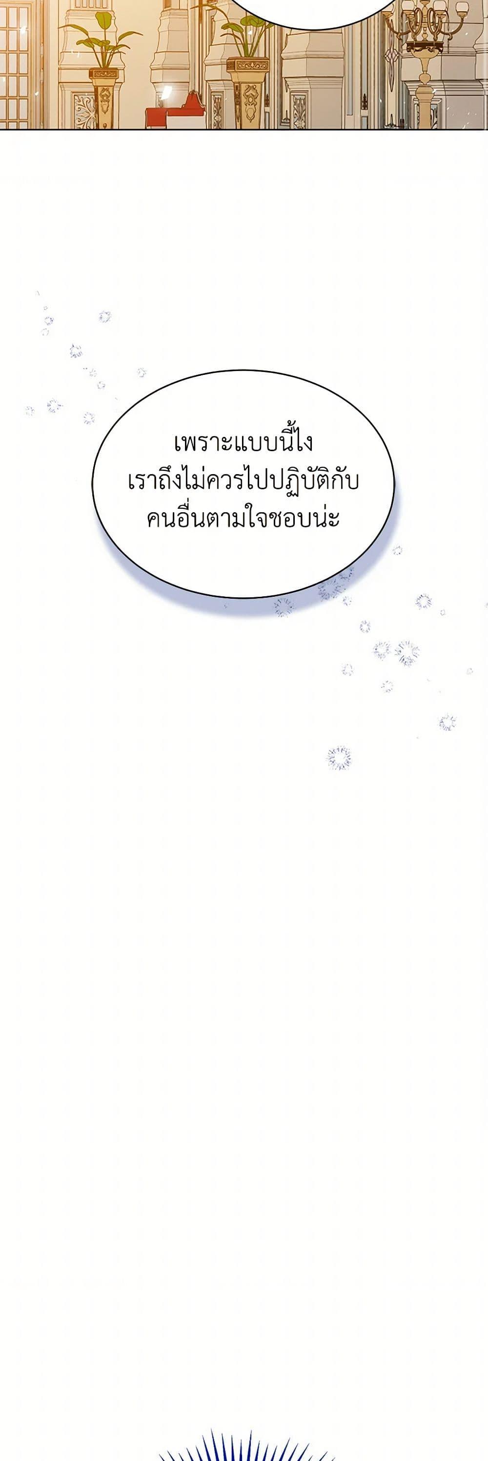 Manga-lc-com อ่านมังงะ อ่านการ์ตูน ออนไลน์ ฟรี The Detective Of Muiella ตอนที่ 1 2 3 4 5 6 7 8 9 10 11 12 13 14 ฟรี ไม่มีโฆษณา Manga-lc - อ่าน มังงะ อ่าน การ์ตูน ออนไลน์ อ่านมังงะ ฟรี