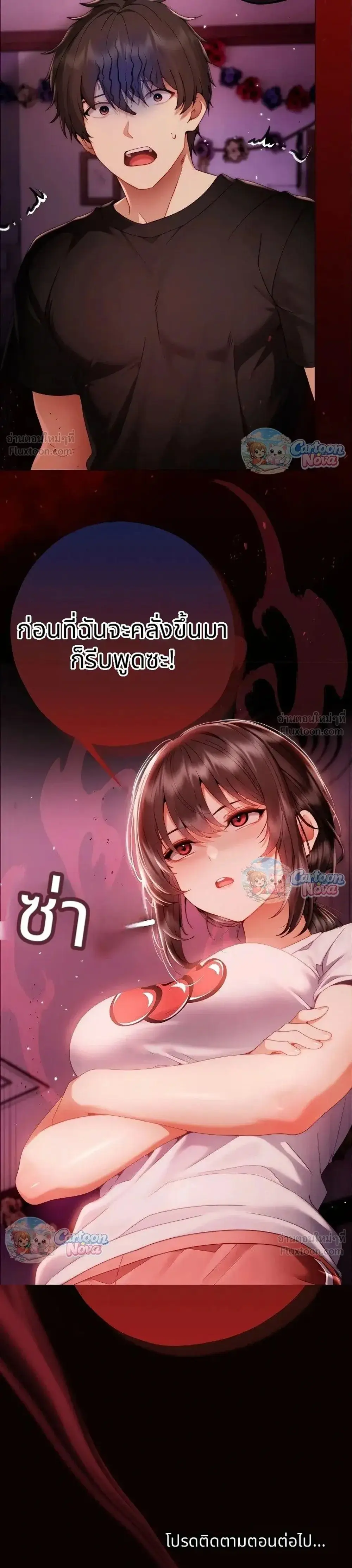 Doujin-Lc- อ่าน โดจิน มังฮวา เกาหลี ญี่ปุ่น จีน แปลไทย Little Miss Delinquent ตอนที่ 1 2 3 4 5 6 7 8 9 10 11 12 13 14 ฟรี ไม่มีโฆษณา อ่าน โดจิน Manhwa เกาหลี ญี่ปุ่น จีน เรามีครบ คัดมาให้เน้นๆ โดจิน 18+ รับประกันความฟินโดย  Doujin Lc