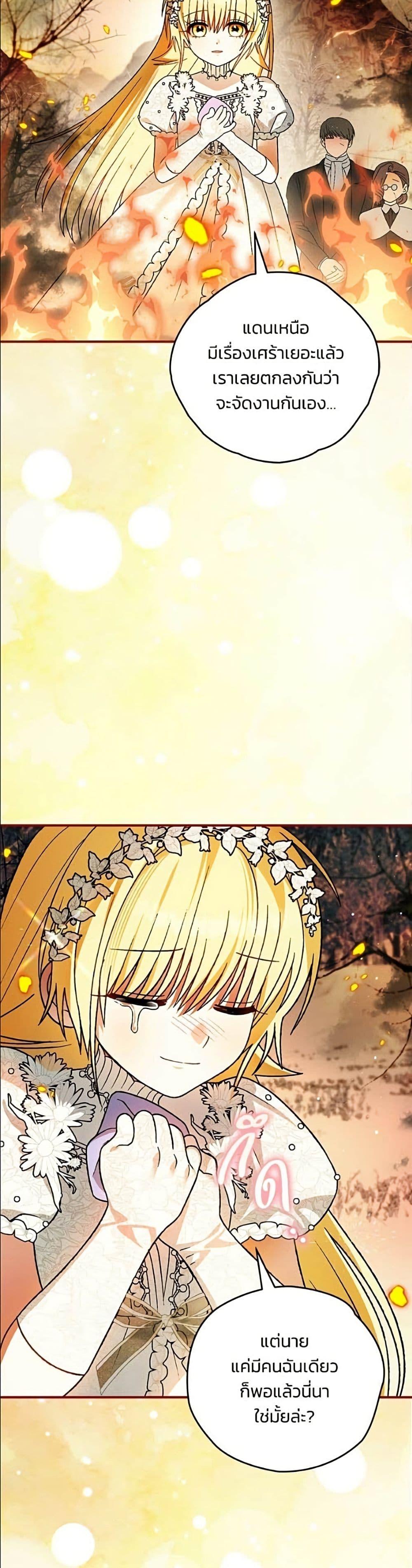Manga-lc-com อ่านมังงะ อ่านการ์ตูน ออนไลน์ ฟรี To My Dear Wolf ตอนที่ 1 2 3 4 5 6 7 8 9 10 11 12 13 14 ฟรี ไม่มีโฆษณา Manga-lc - อ่าน มังงะ อ่าน การ์ตูน ออนไลน์ อ่านมังงะ ฟรี