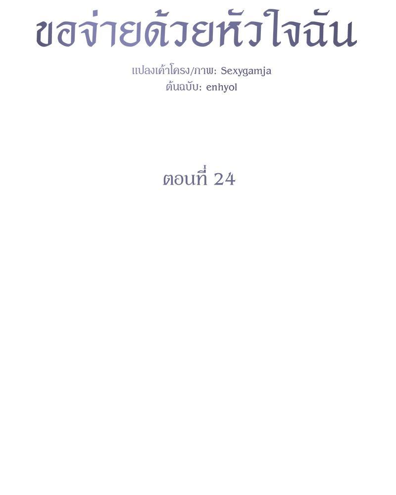 Doujin-Lc- อ่าน โดจิน มังฮวา เกาหลี ญี่ปุ่น จีน แปลไทย Payment for the Ride ตอนที่ 1 2 3 4 5 6 7 8 9 10 11 12 13 14 ฟรี ไม่มีโฆษณา อ่าน โดจิน Manhwa เกาหลี ญี่ปุ่น จีน เรามีครบ คัดมาให้เน้นๆ โดจิน 18+ รับประกันความฟินโดย  Doujin Lc