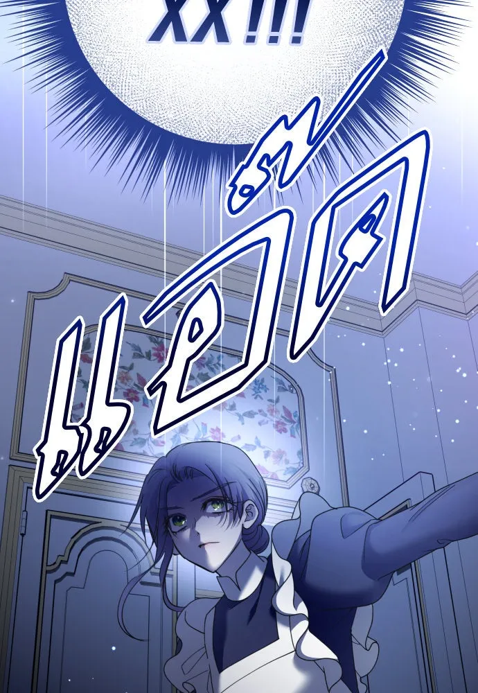 ชิงชีวิตพลิกลิขิตชะตา ตอนที่ 210. ออกไปนอกกรงนกกันเถอะ(1) รูปที่ 17