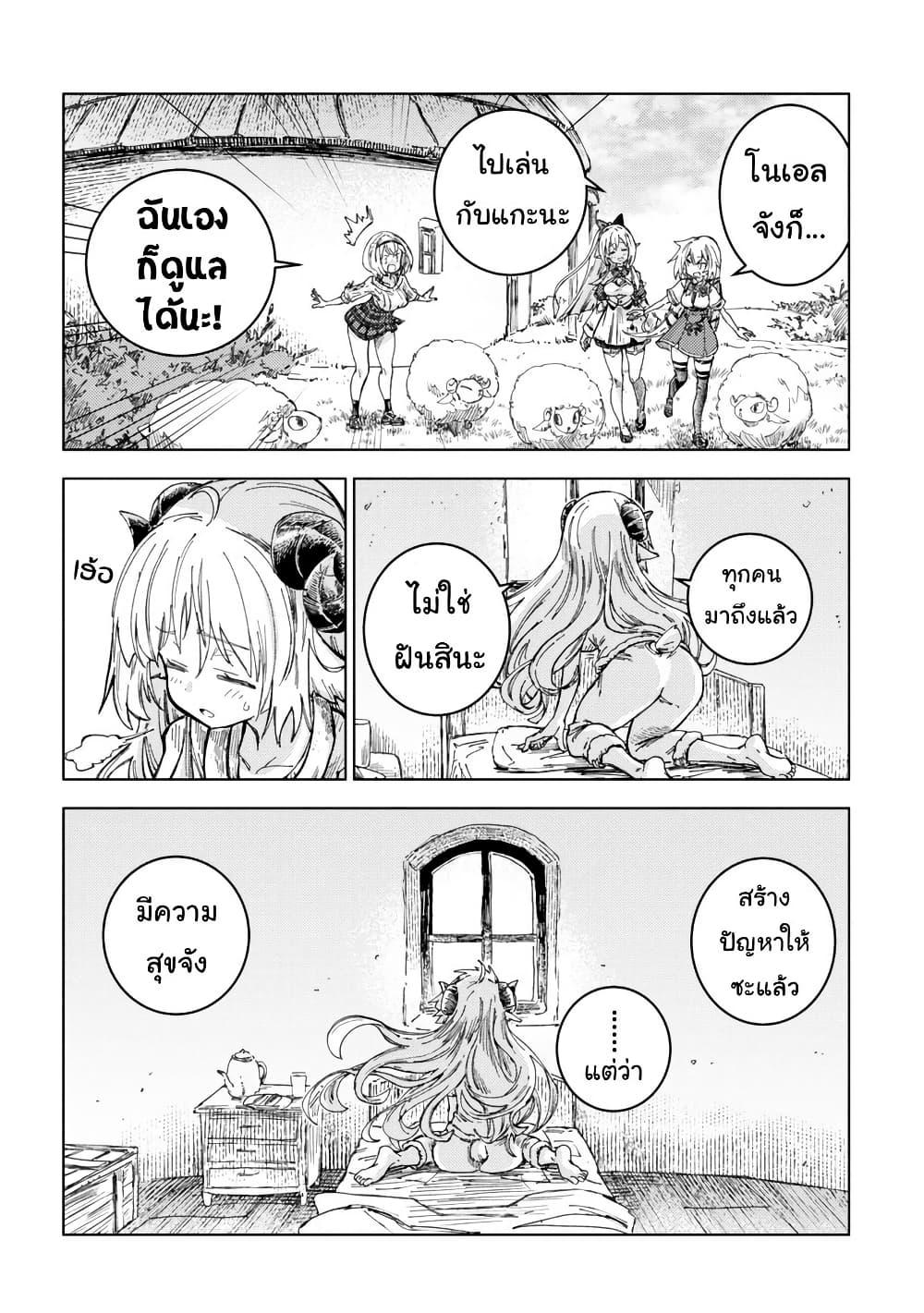 Manga-lc-com อ่านมังงะ อ่านการ์ตูน ออนไลน์ ฟรี Holoearth Days! A Tale SideW Vesta de Cooking -Shiawase no Rusetto- ตอนที่ 1 2 3 4 5 6 7 8 9 10 11 12 13 14 ฟรี ไม่มีโฆษณา Manga-lc - อ่าน มังงะ อ่าน การ์ตูน ออนไลน์ อ่านมังงะ ฟรี