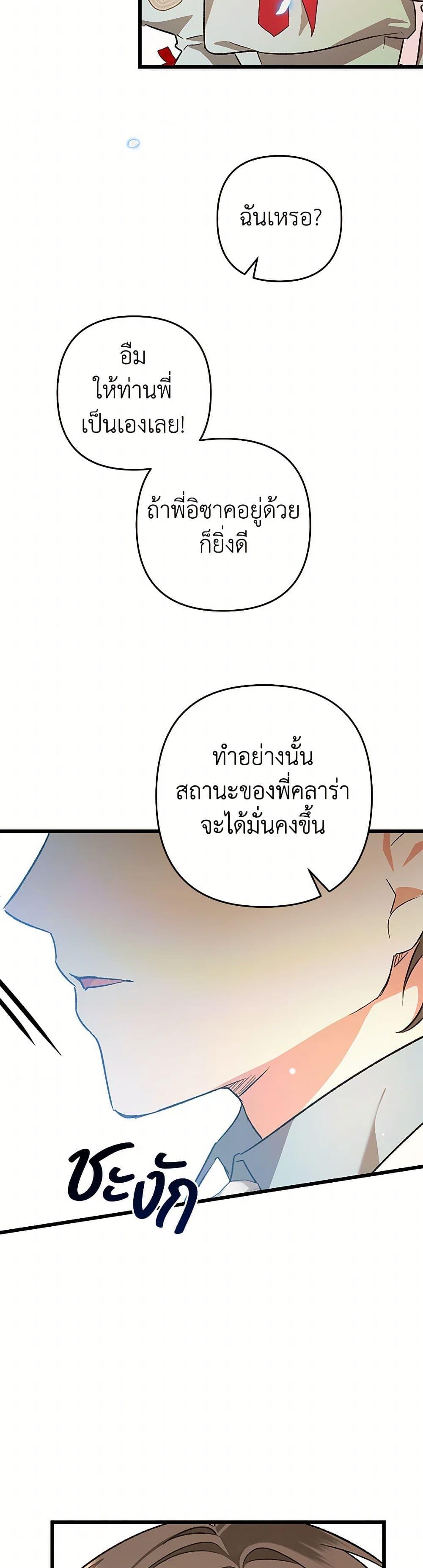 Manga-lc-com อ่านมังงะ อ่านการ์ตูน ออนไลน์ ฟรี The Male Lead Proposed to Me ตอนที่ 1 2 3 4 5 6 7 8 9 10 11 12 13 14 ฟรี ไม่มีโฆษณา Manga-lc - อ่าน มังงะ อ่าน การ์ตูน ออนไลน์ อ่านมังงะ ฟรี