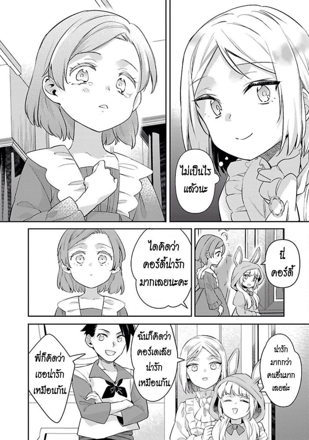 Manga-lc-com อ่านมังงะ อ่านการ์ตูน ออนไลน์ ฟรี Akuyaku Reijo No Ani Ni Tensei Shimashita ตอนที่ 1 2 3 4 5 6 7 8 9 10 11 12 13 14 ฟรี ไม่มีโฆษณา Manga-lc - อ่าน มังงะ อ่าน การ์ตูน ออนไลน์ อ่านมังงะ ฟรี