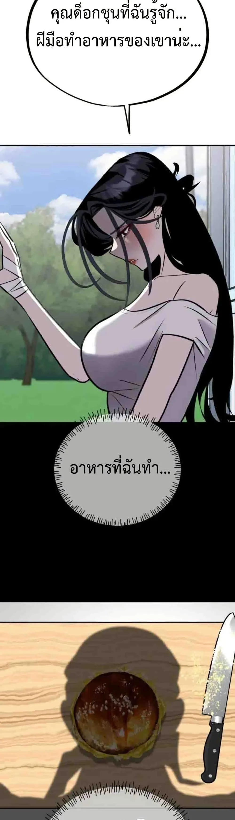 Manga-lc-com อ่านมังงะ อ่านการ์ตูน ออนไลน์ ฟรี Godeokchun’s Food Truck ตอนที่ 1 2 3 4 5 6 7 8 9 10 11 12 13 14 ฟรี ไม่มีโฆษณา Manga-lc - อ่าน มังงะ อ่าน การ์ตูน ออนไลน์ อ่านมังงะ ฟรี