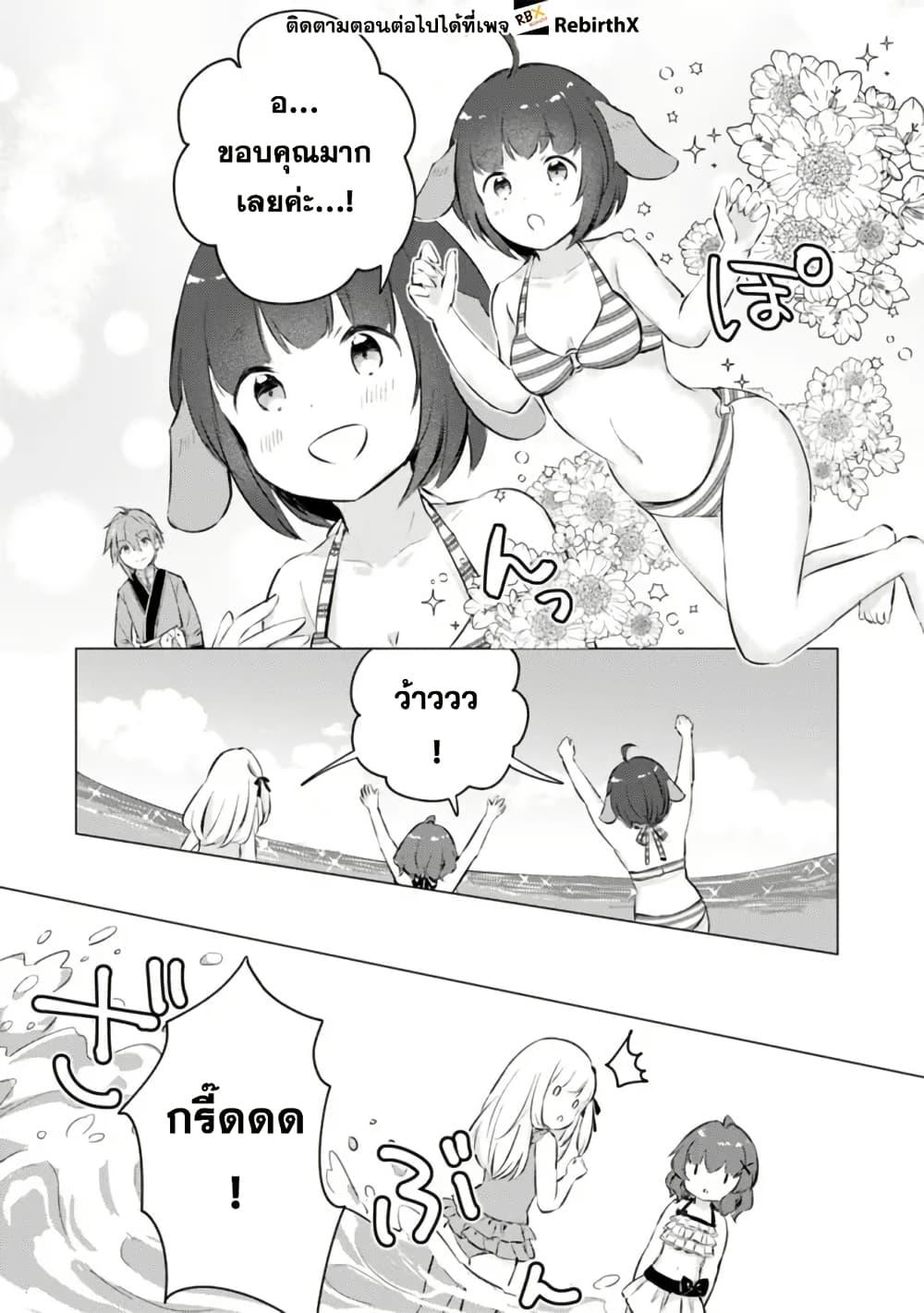 Manga-lc-com อ่านมังงะ อ่านการ์ตูน ออนไลน์ ฟรี Manga wo Yomeru Ore ga Sekai Saikyou ตอนที่ 1 2 3 4 5 6 7 8 9 10 11 12 13 14 ฟรี ไม่มีโฆษณา Manga-lc - อ่าน มังงะ อ่าน การ์ตูน ออนไลน์ อ่านมังงะ ฟรี