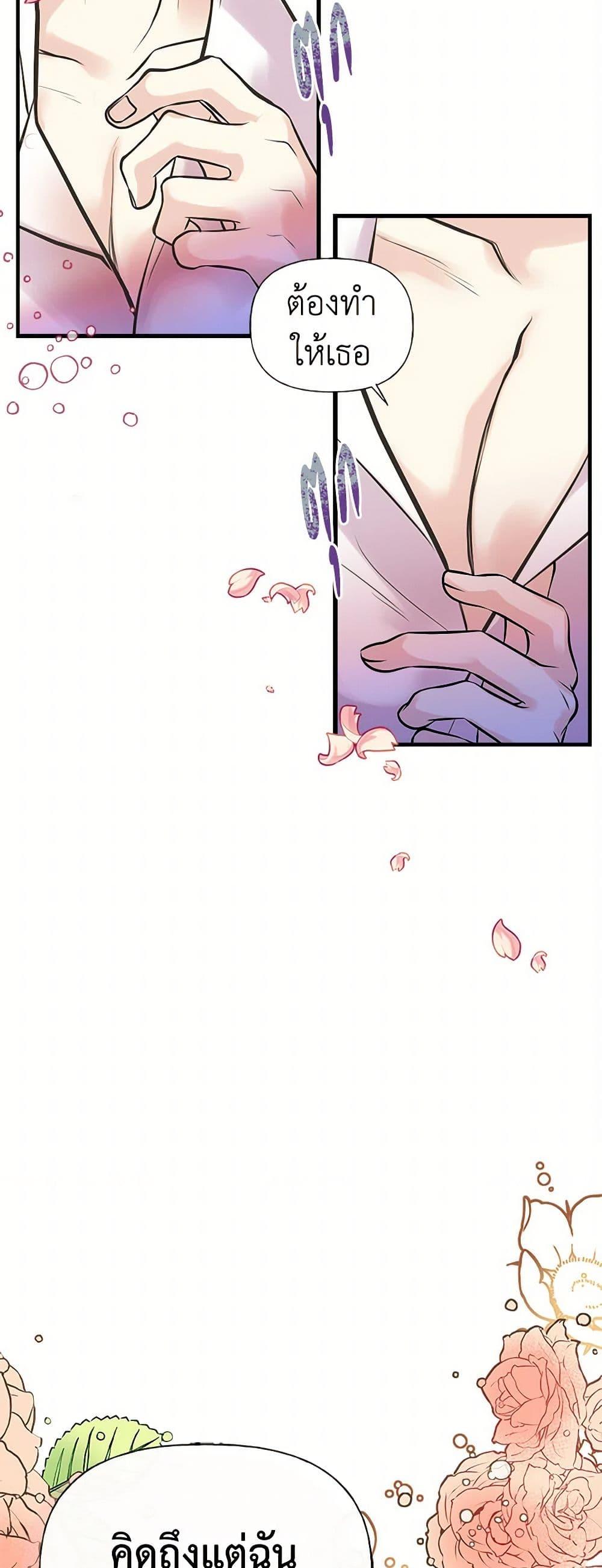 Manga-lc-com อ่านมังงะ อ่านการ์ตูน ออนไลน์ ฟรี My Sister Picked up the Male Lead ตอนที่ 1 2 3 4 5 6 7 8 9 10 11 12 13 14 ฟรี ไม่มีโฆษณา Manga-lc - อ่าน มังงะ อ่าน การ์ตูน ออนไลน์ อ่านมังงะ ฟรี